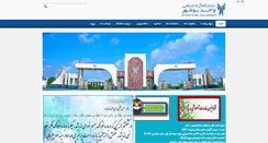 Desktop Screenshot of iaubushehr.ac.ir