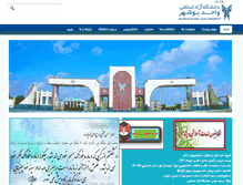 Tablet Screenshot of iaubushehr.ac.ir